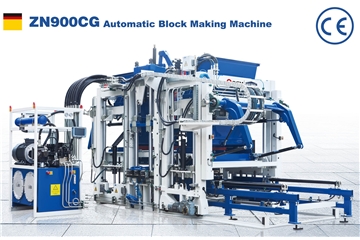 بروشور QGM Block Machine