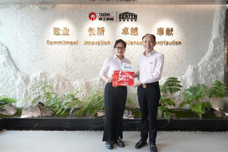 خبرهای خوب می آید، شکوه به اشتراک گذاشته می شود، فرزندان کارکنان QGM در دانشگاه های 985/211 پذیرفته می شوند!